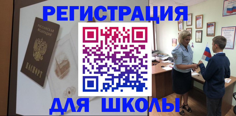 прописка в квартире в Новокуйбышевске